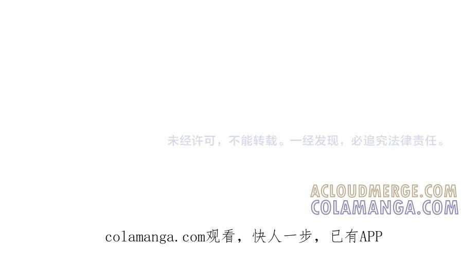 【快穿】绝美白莲在线教学 459 阴沟里翻船 第101页