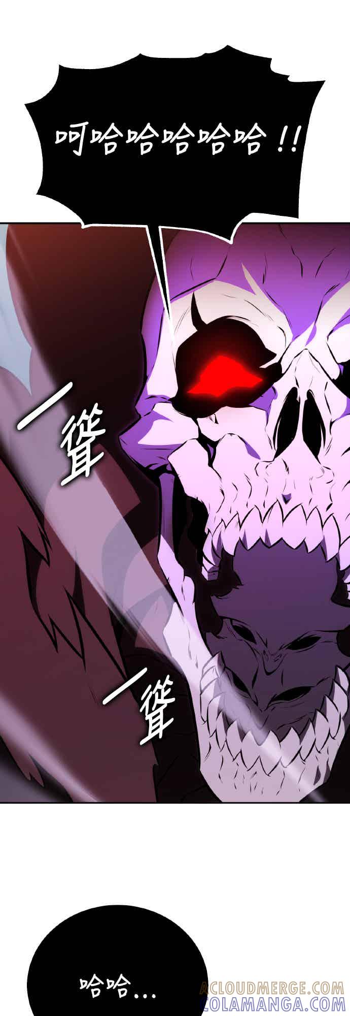 《我杀了学院玩家》第70话 第149页