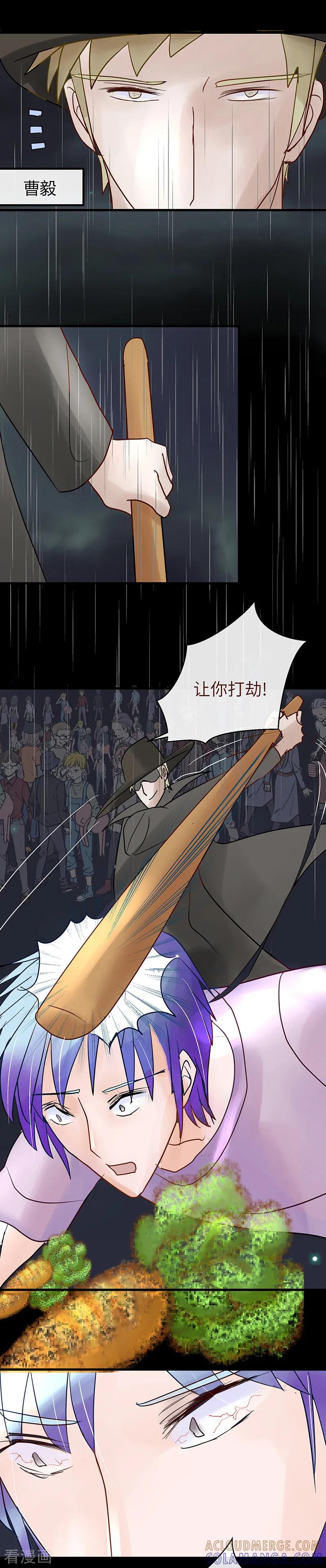 《梦无岸第1季》第10话 跨越光阴的爱 第9页