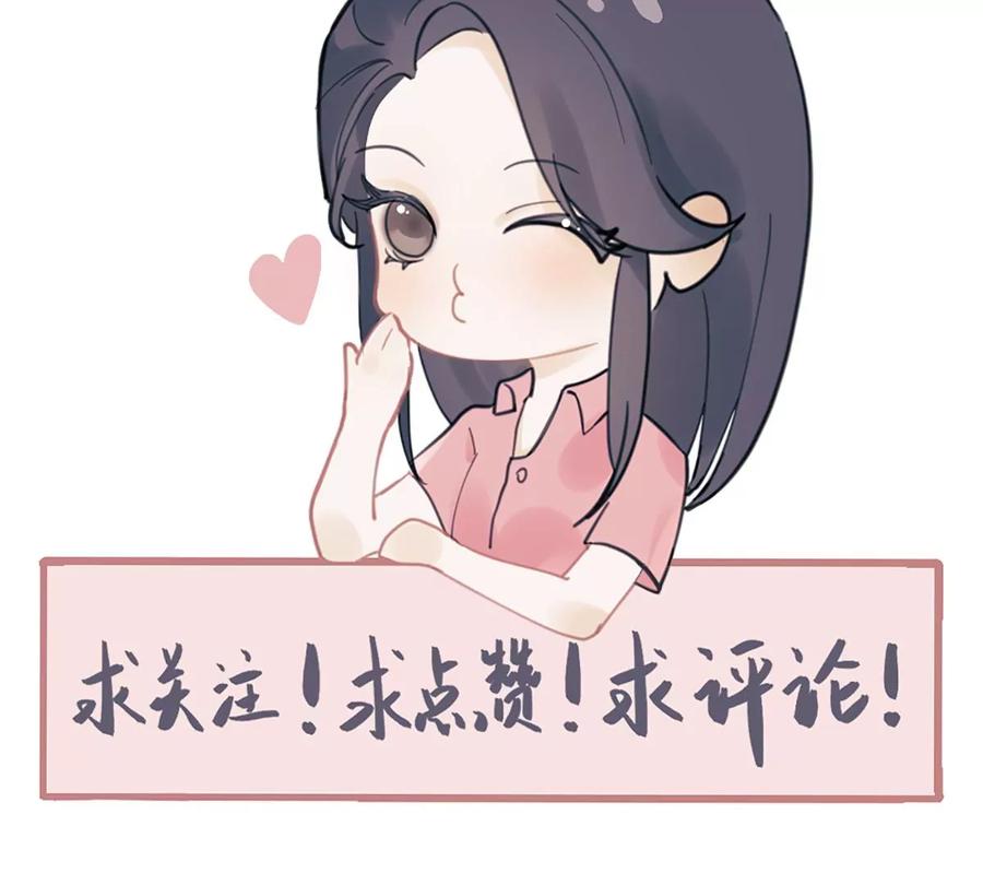 《神工》第30话 发布会 第106页