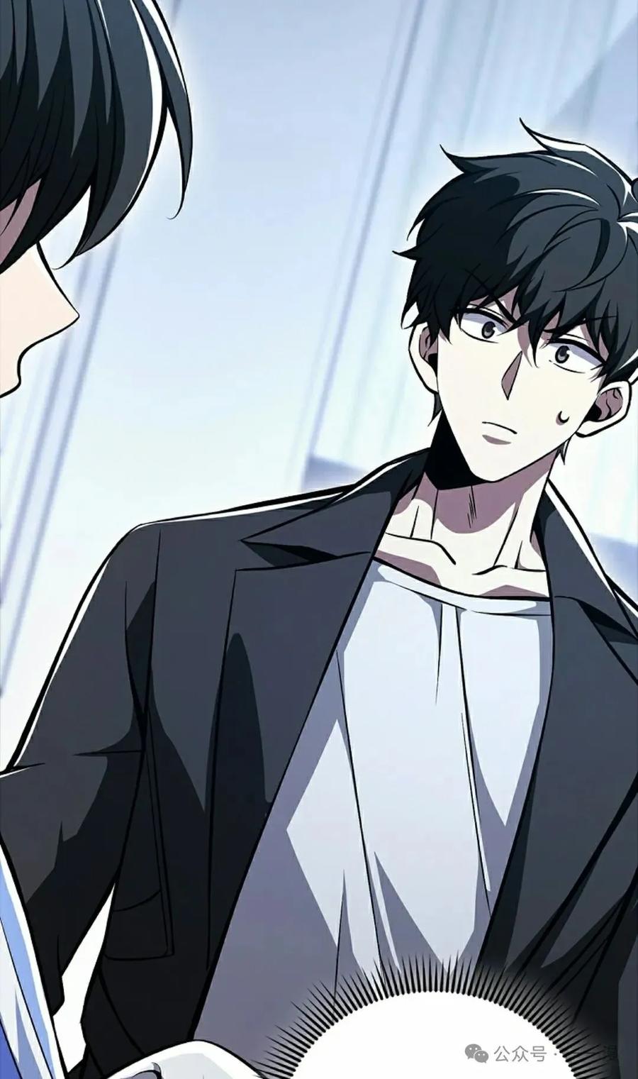 《我不是回归者》第41话 第38页