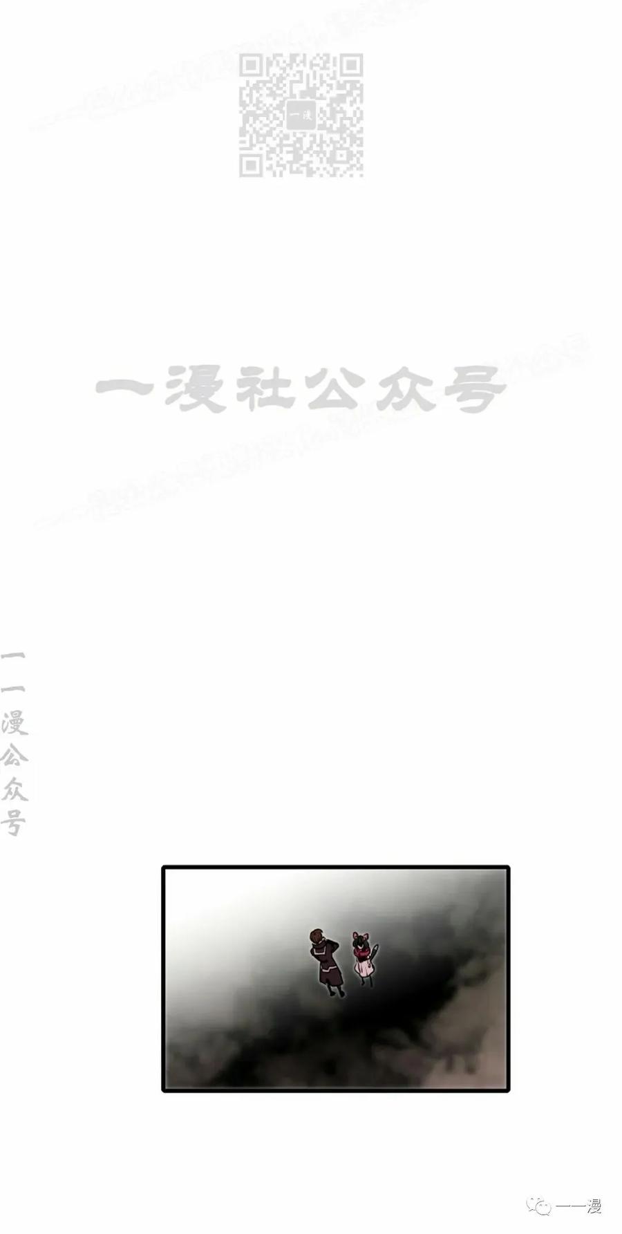 《独一无二的回归》第55 第47页