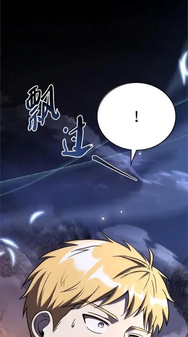 回归后的魔王变善良了 - 056 苦战纱剑 - 第99张图