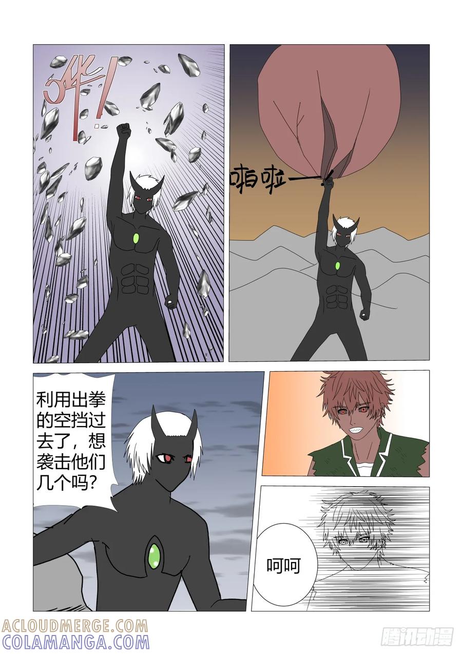 《净灵》救场 第5页