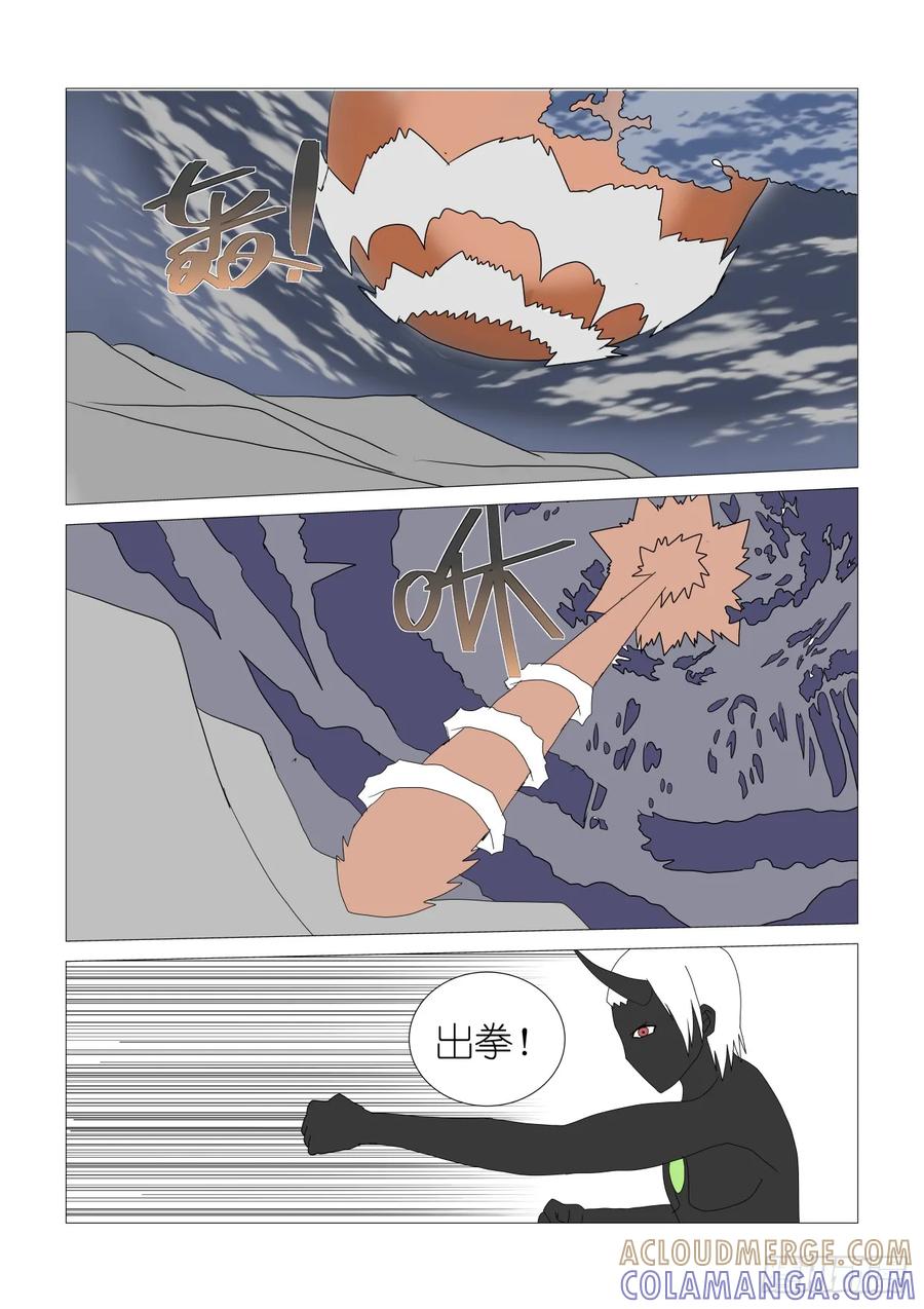《净灵》救场 第4页
