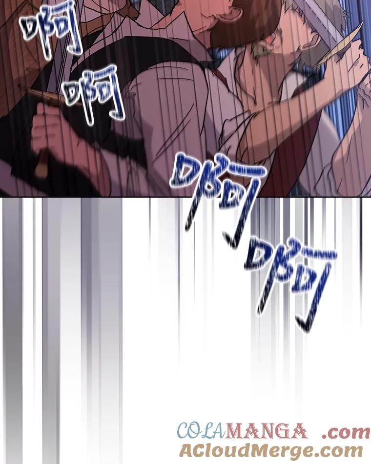 重生为神兽宝宝 - 12.大司祭 - 第9张图