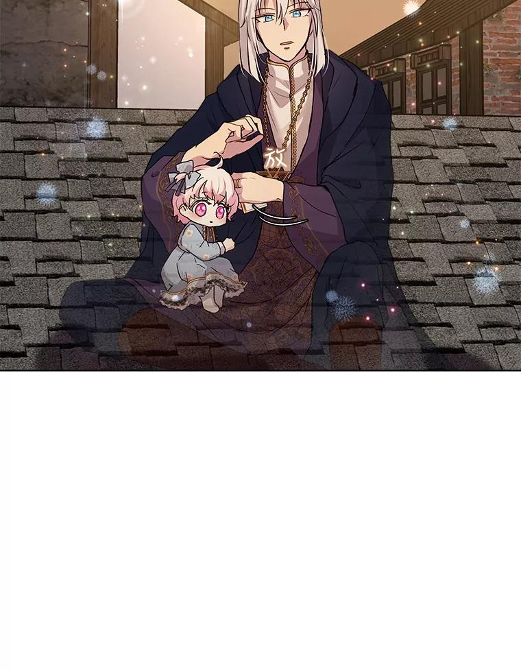 重生为神兽宝宝 - 12.大司祭 - 第38张图