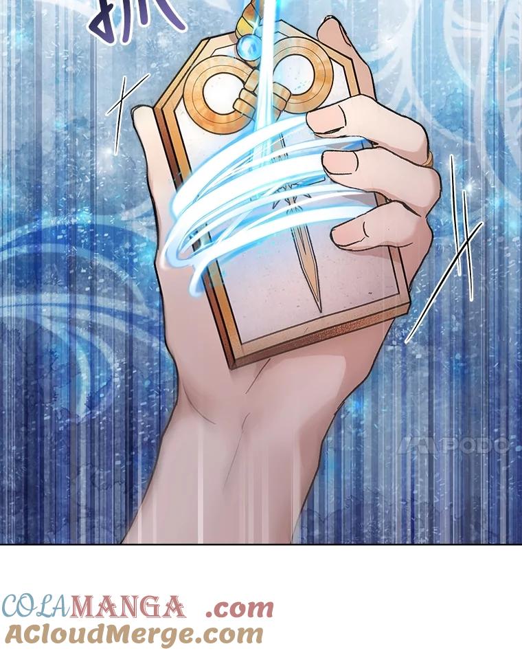 重生为神兽宝宝 - 12.大司祭 - 第21张图