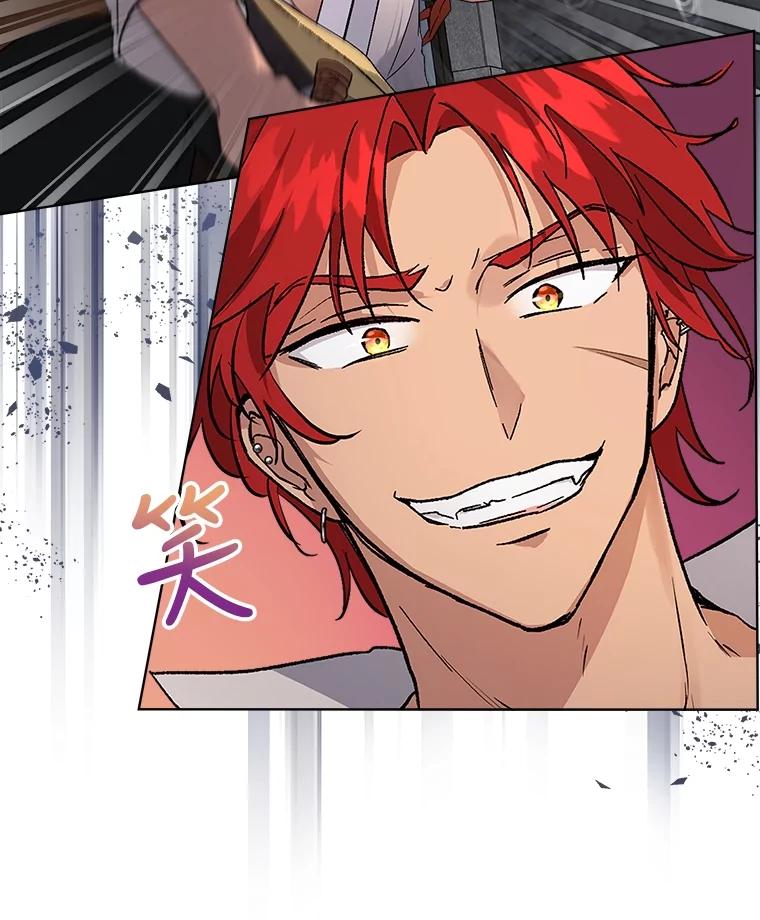 重生为神兽宝宝 - 12.大司祭 - 第6张图