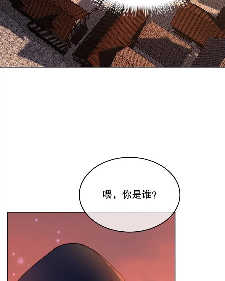 重生为神兽宝宝 - 12.大司祭 - 第48张图