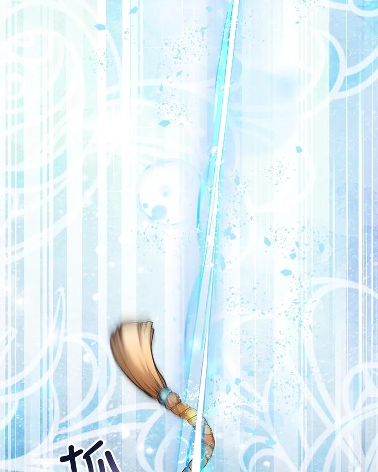 重生为神兽宝宝 - 12.大司祭 - 第20张图