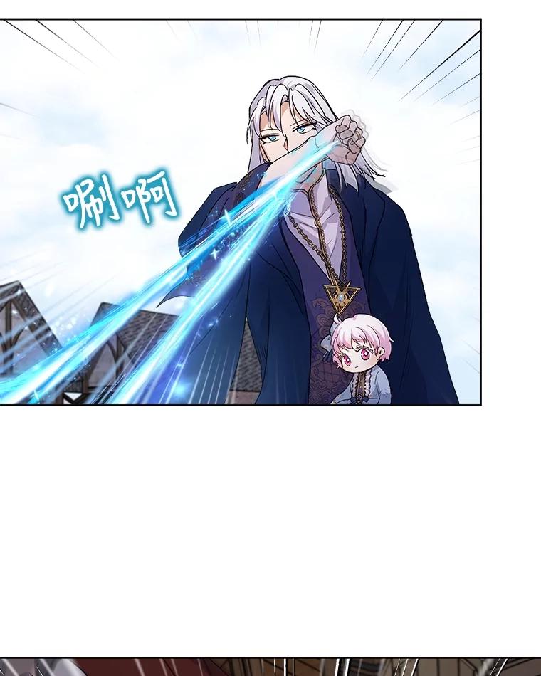 重生为神兽宝宝 - 12.大司祭 - 第15张图