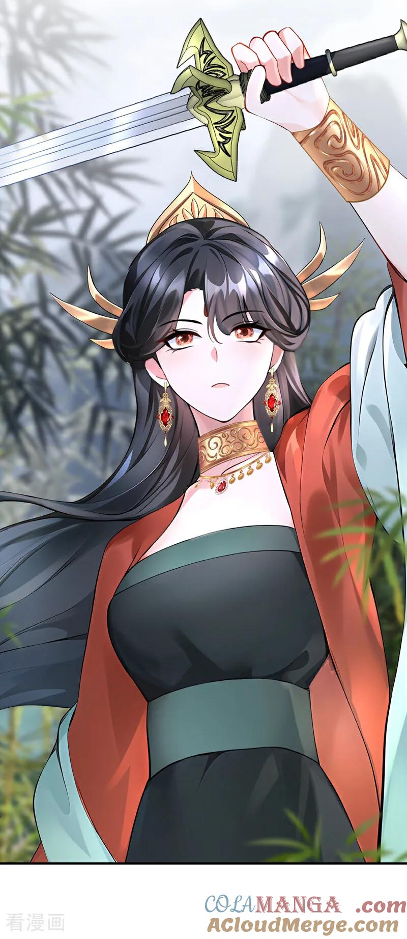 《快穿系统：反派大佬不好惹》第178话 你不必讨好我 第4页
