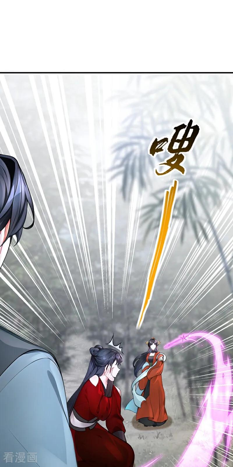 《快穿系统：反派大佬不好惹》第178话 你不必讨好我 第2页