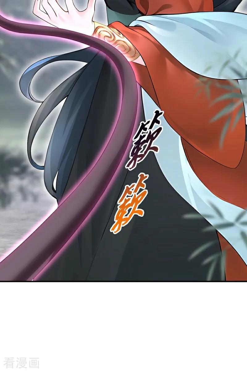《快穿系统：反派大佬不好惹》第178话 你不必讨好我 第17页