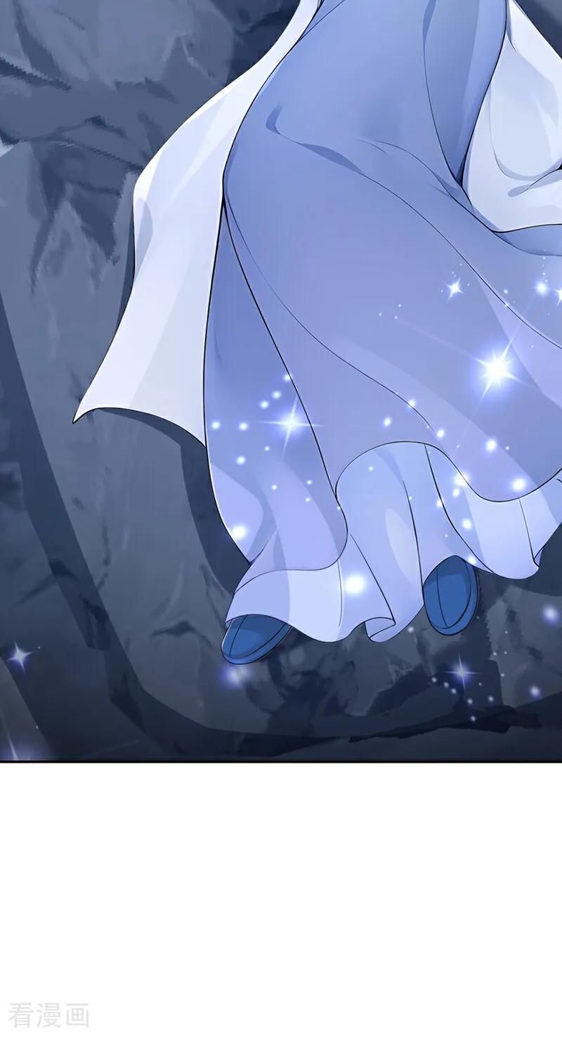 《快穿系统：反派大佬不好惹》第180话 她对他有意？ 第49页