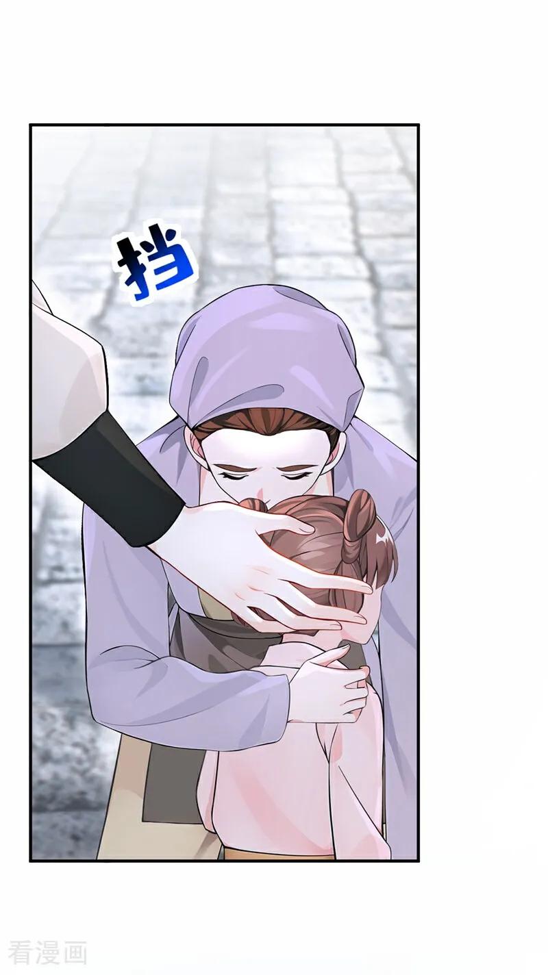 《快穿系统：反派大佬不好惹》第186话 来得正好！ 第12页