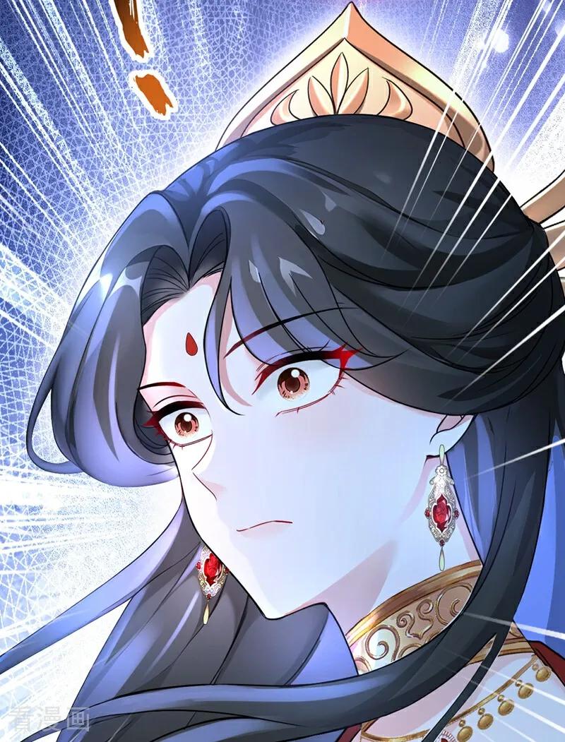 《快穿系统：反派大佬不好惹》第186话 来得正好！ 第47页