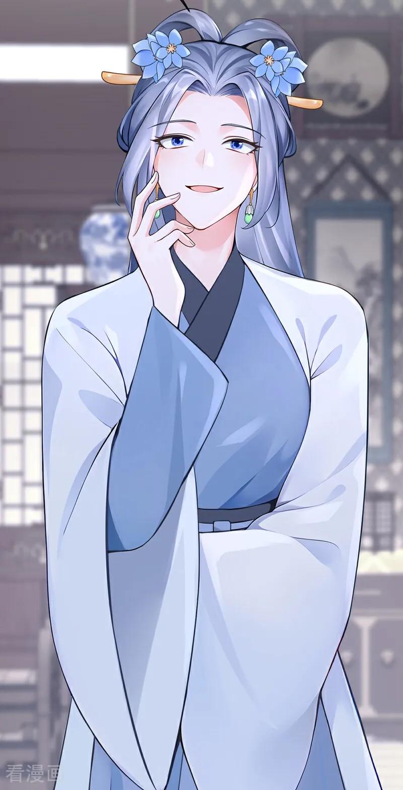 《快穿系统：反派大佬不好惹》第194话 要跟我合作么？ 第30页