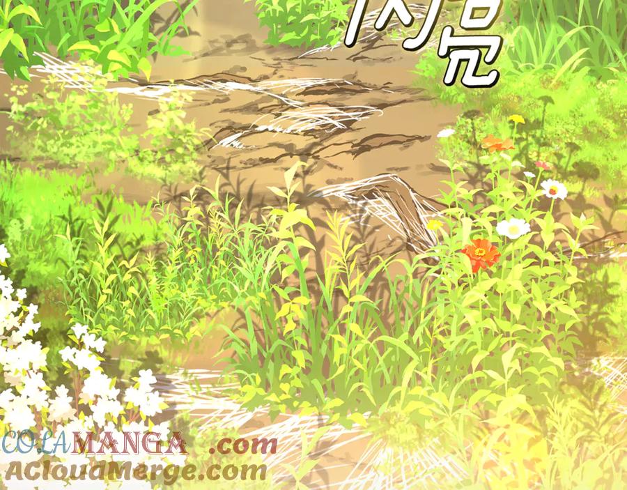 野林·狂爱 第49话 你在发光 第165页