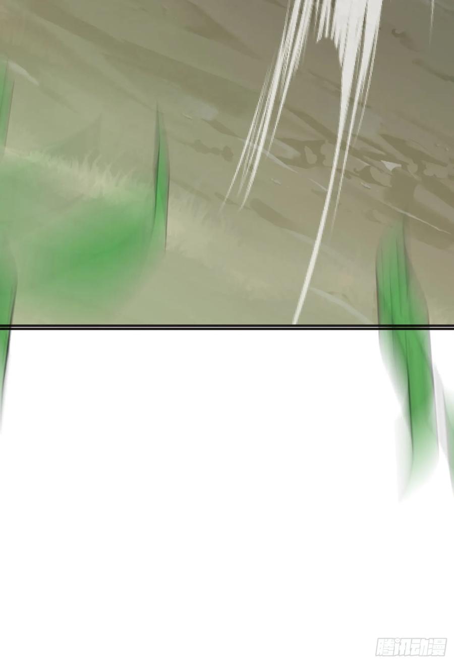 《神天至尊》53话 父子团聚 第52页