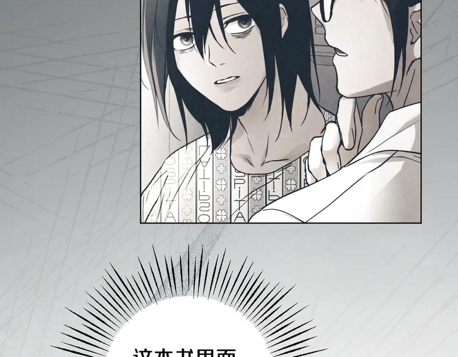 冒牌圣女等待离场 第80话 终于求婚 第156页