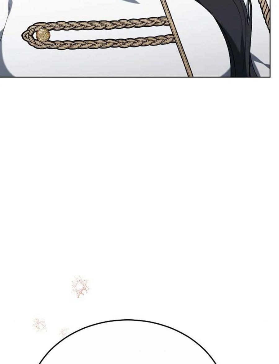 傲慢时代 - 第82话 - 第123张图