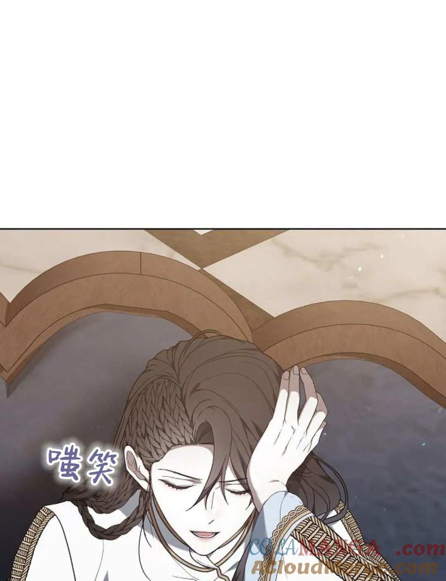 傲慢时代 - 第82话 - 第129张图