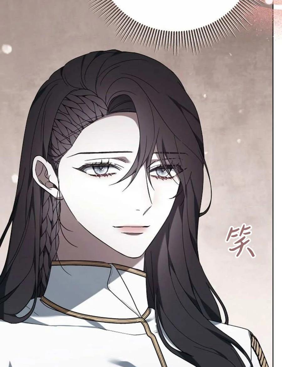 傲慢时代 - 第82话 - 第122张图