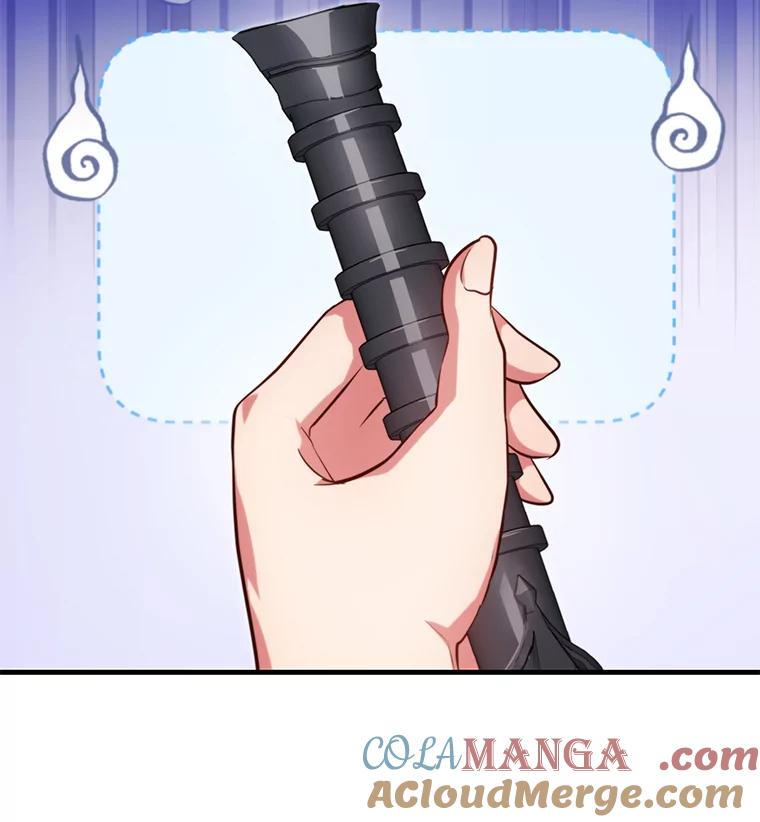 《找到我爸的儿子》92.小屠屠真身 第45页