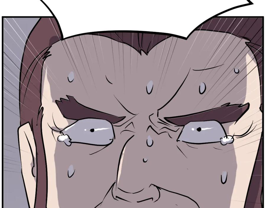 《重生不死尊》第200话 反常 第15页