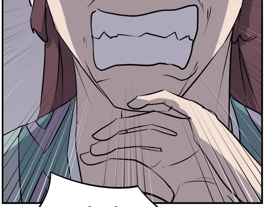 《重生不死尊》第200话 反常 第16页