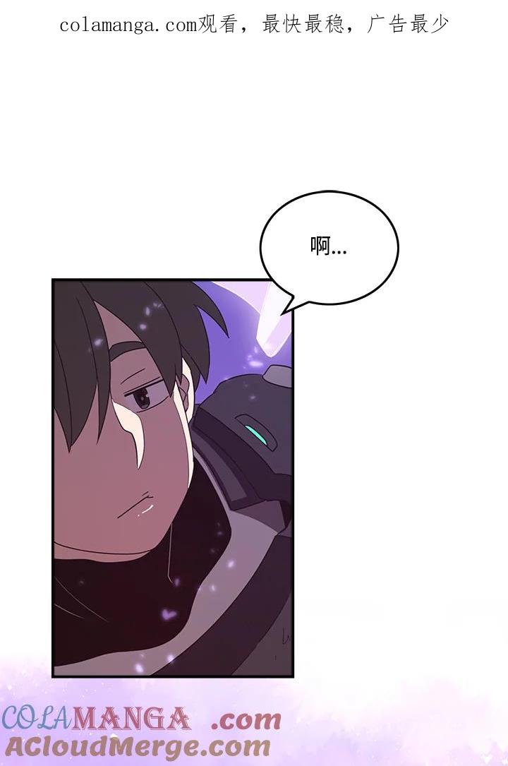 《魔导王》第37话 第1页