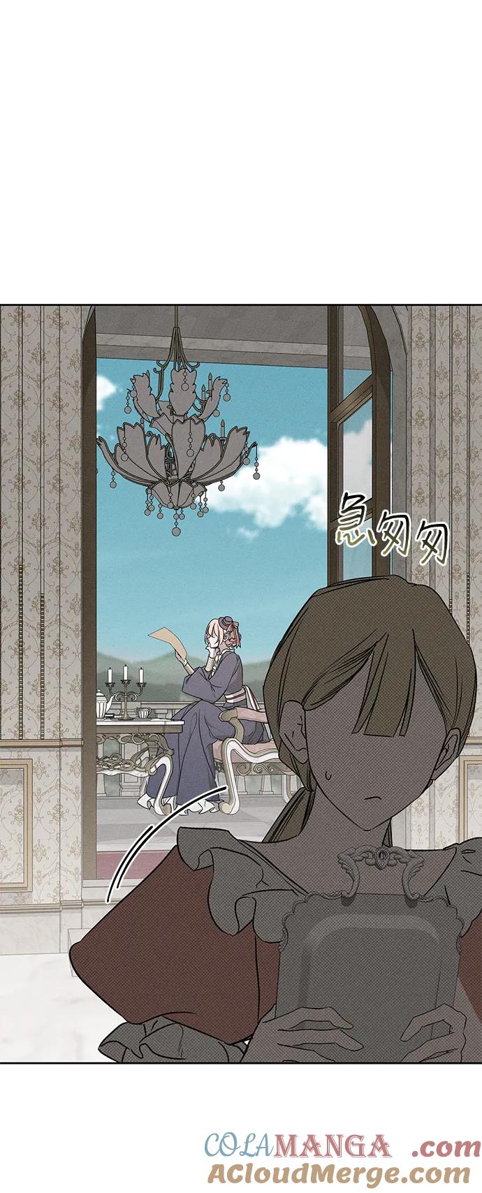 憎恨我的丈夫失忆了 第52话 第64页