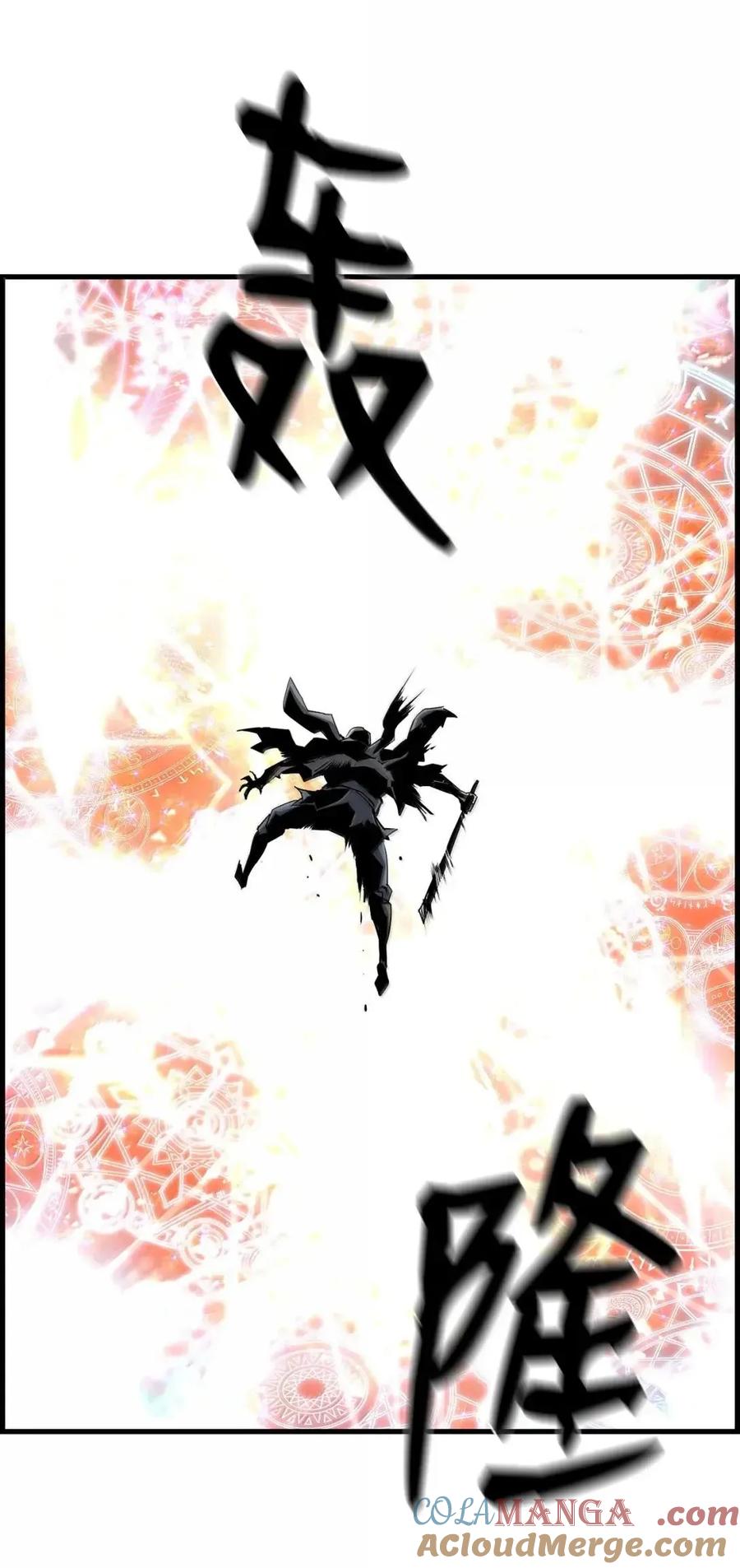 《死灵法师的进化特质》63 激烈较量 第37页