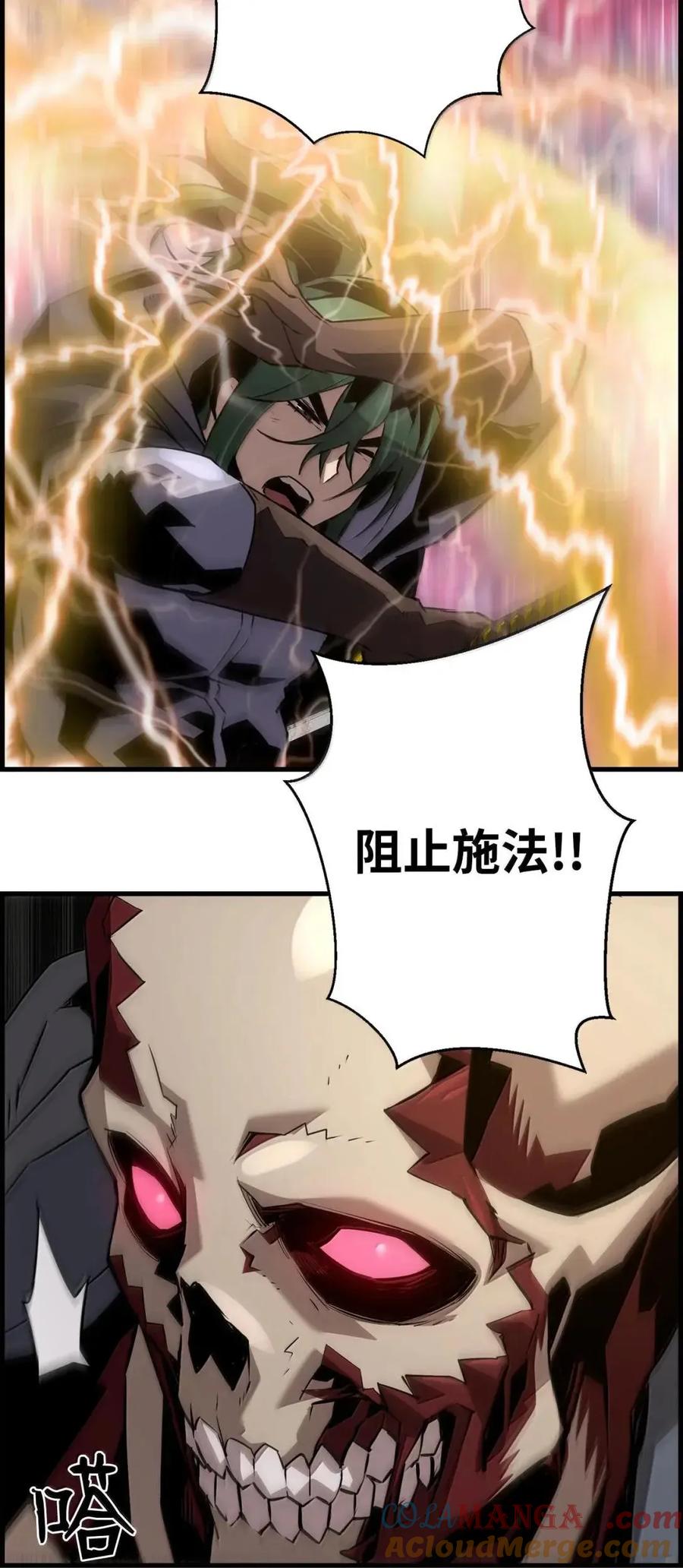 《死灵法师的进化特质》63 激烈较量 第28页