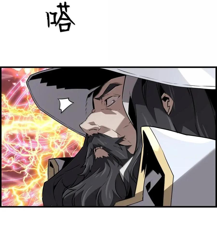 《死灵法师的进化特质》63 激烈较量 第29页
