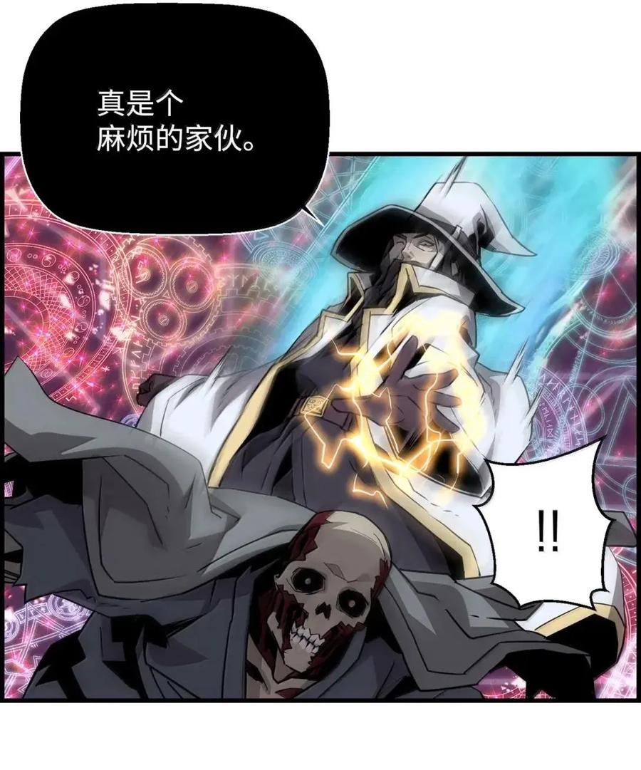 《死灵法师的进化特质》63 激烈较量 第32页