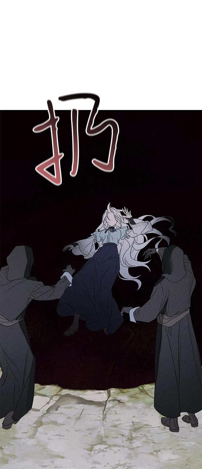 憎恨我的丈夫失忆了 第60话 第65页