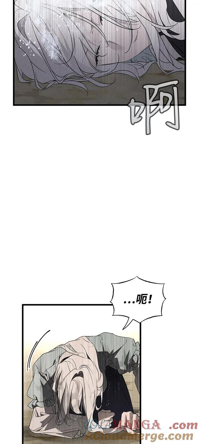 憎恨我的丈夫失忆了 第60话 第34页