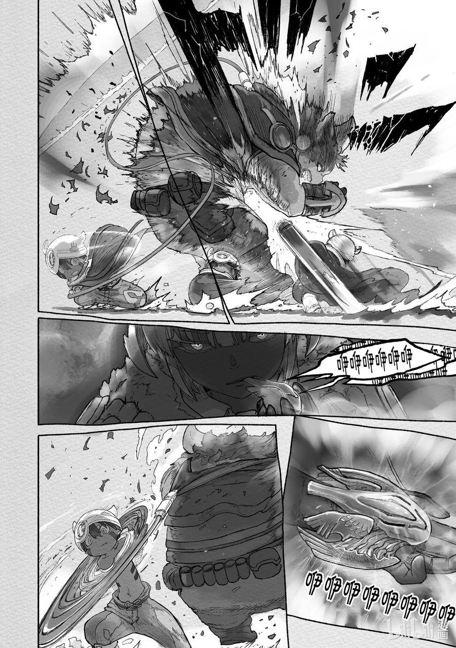 《来自深渊》64 兽相 第44页
