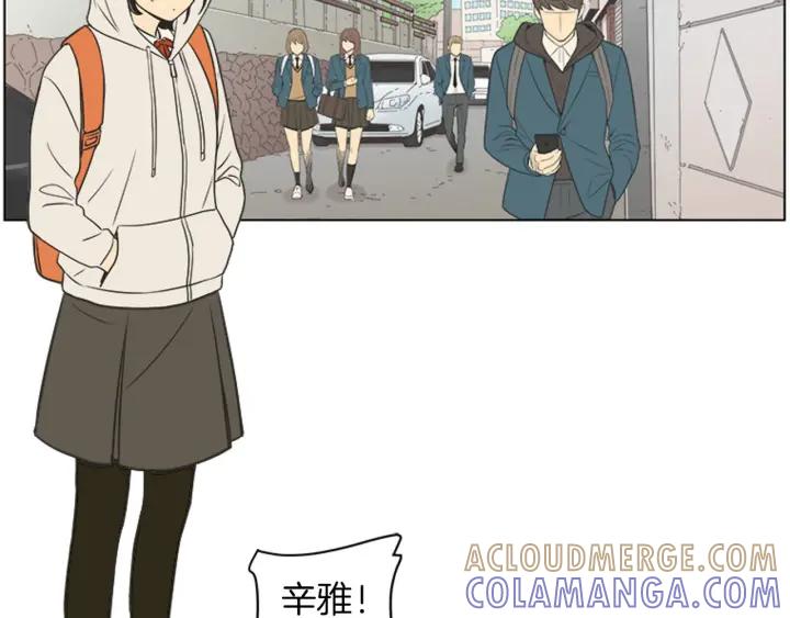 《不能恋爱的房间》第74话 难说出口的实情 第5页