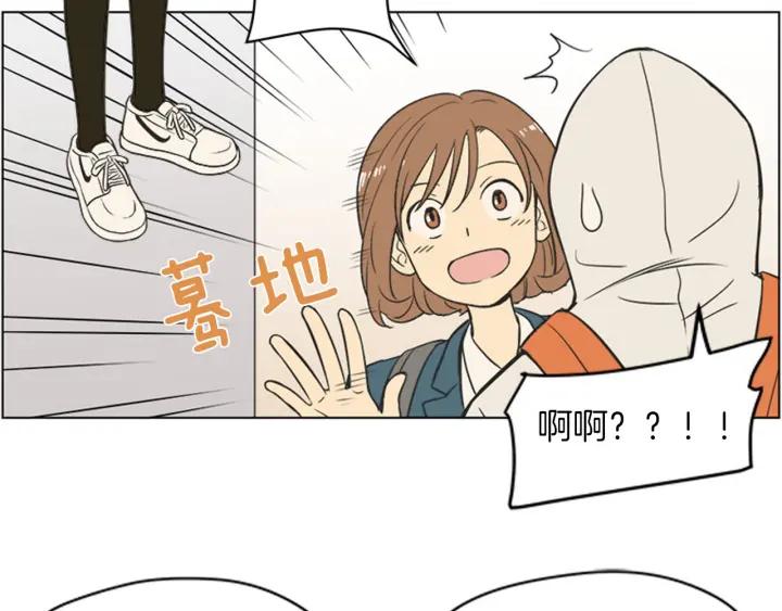 《不能恋爱的房间》第74话 难说出口的实情 第6页