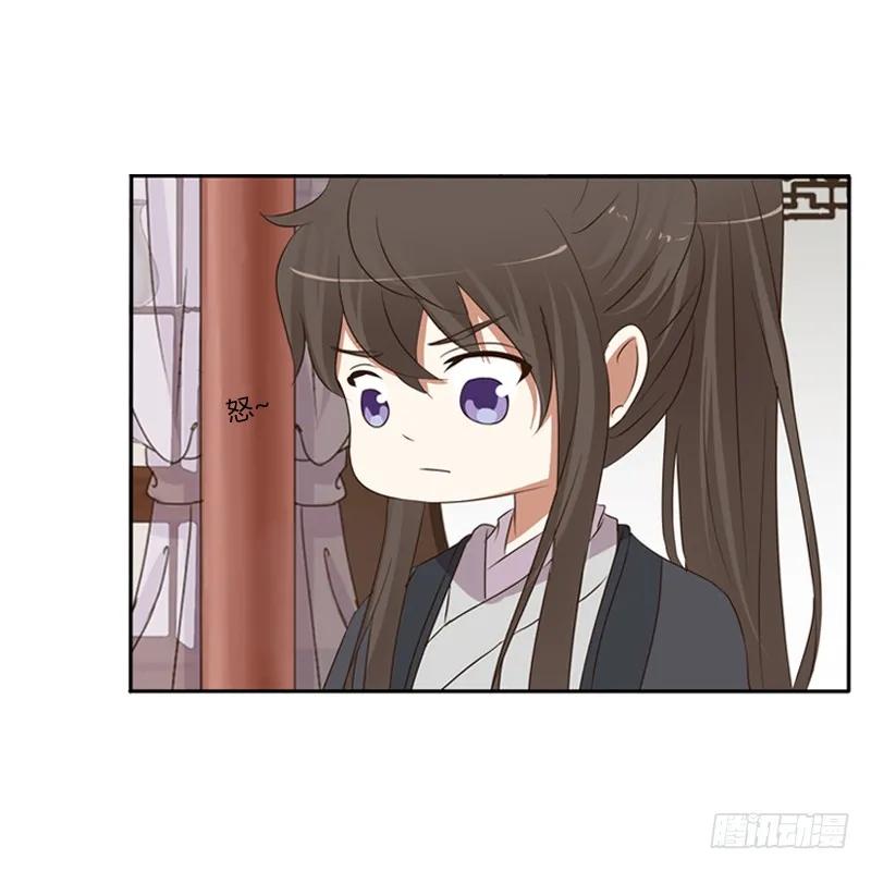 《通灵妃》不要哭 第27页