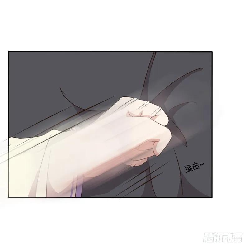 《通灵妃》不要哭 第52页