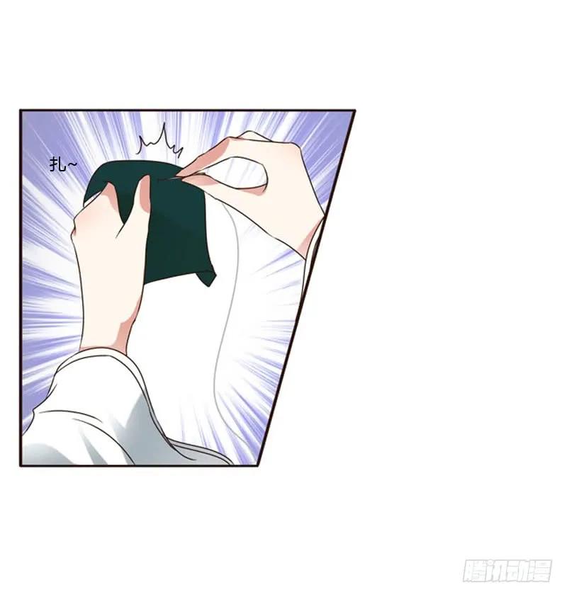 《通灵妃》心肝颤！ 第15页