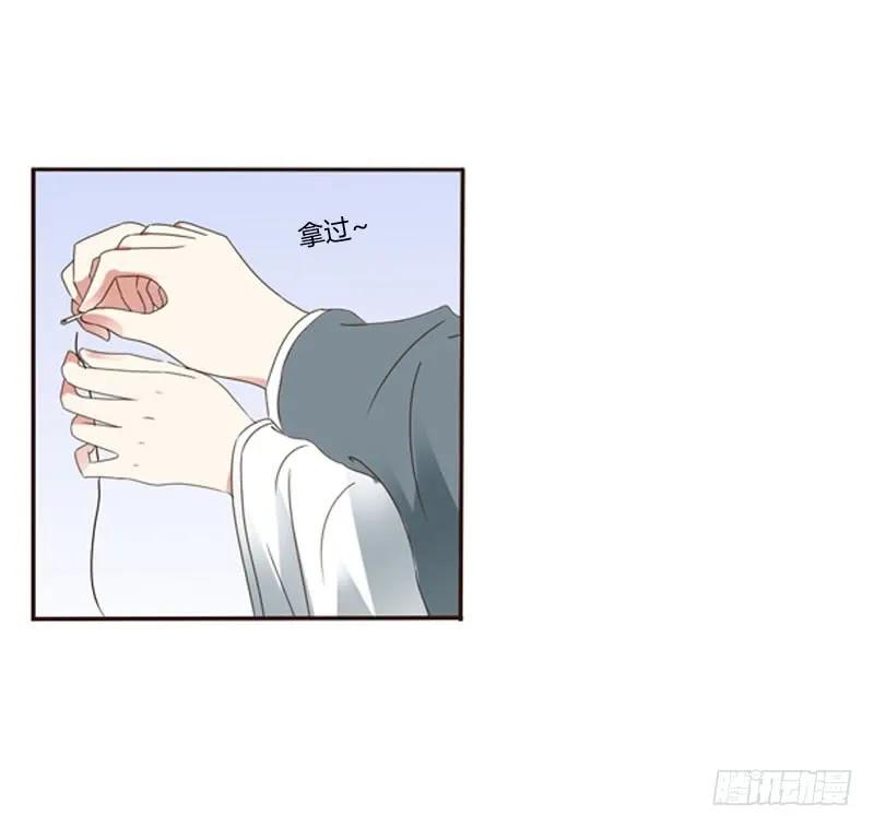 《通灵妃》心肝颤！ 第6页