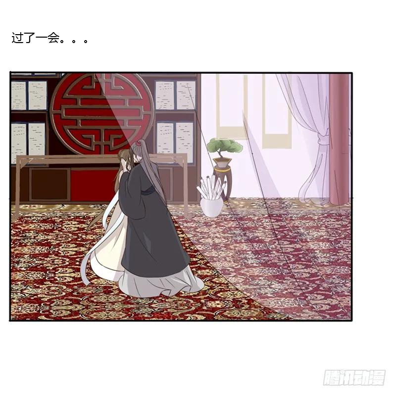 《通灵妃》不要哭 第34页