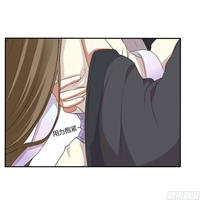 《通灵妃》不要哭 第32页