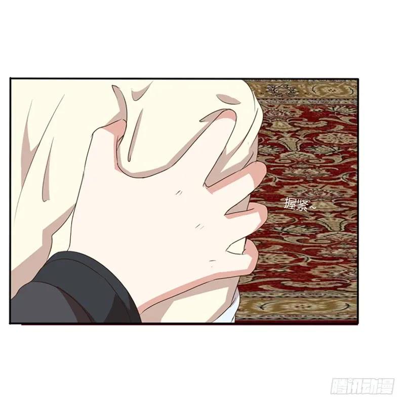 《通灵妃》不要哭 第43页
